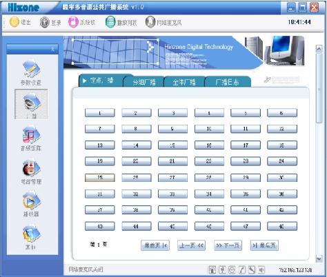HIZONE ֏Vϵy HZ-V3.3S,L ֏Vϵy HZ-V3.3S HZ-V3.3S,HIZONE(L)-----cŴ