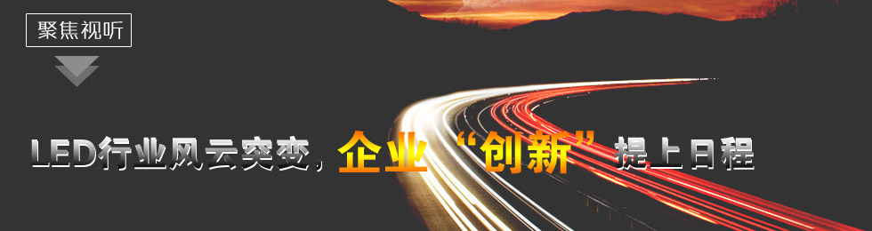 LEDИILͻ׃I¡ճ